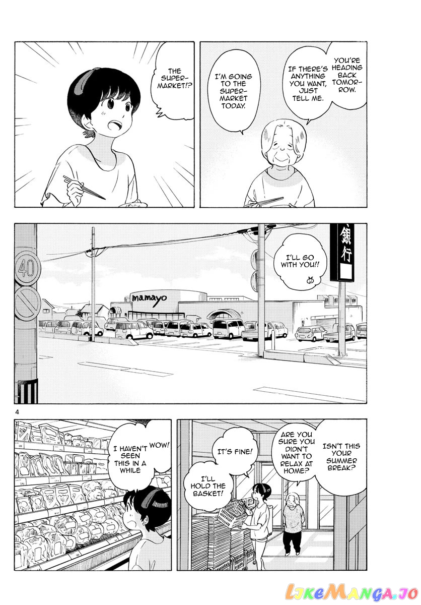 Kiyo in Kyoto: From the Maiko House chapter 226 - page 4