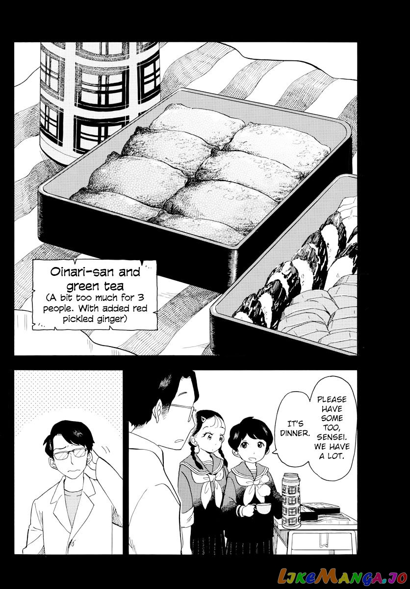 Kiyo in Kyoto: From the Maiko House chapter 36 - page 8