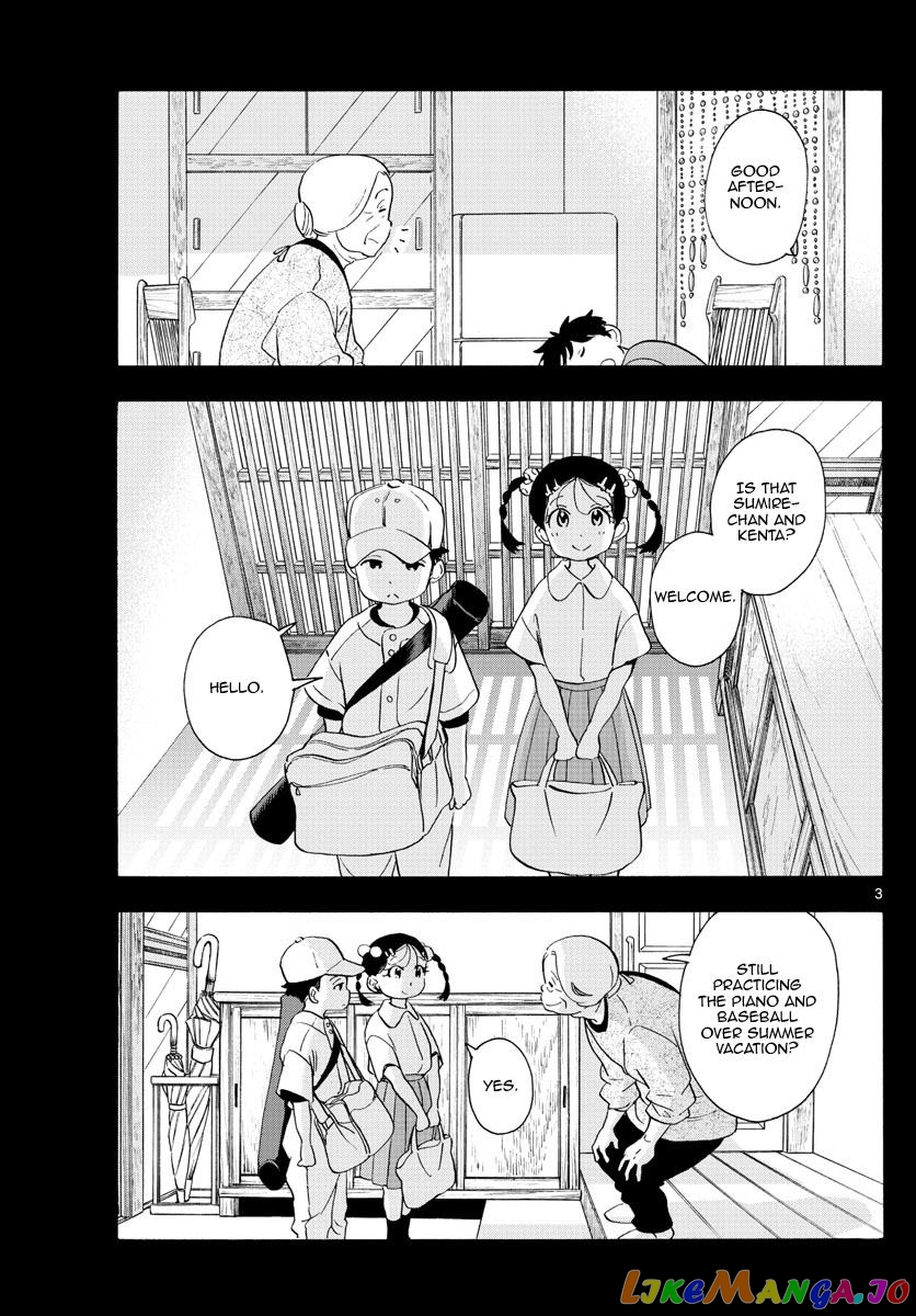 Kiyo in Kyoto: From the Maiko House chapter 227 - page 3