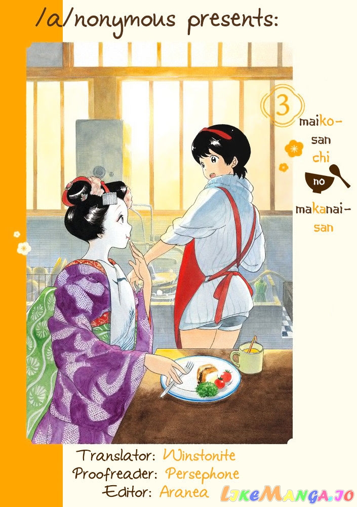 Kiyo in Kyoto: From the Maiko House chapter 37 - page 11