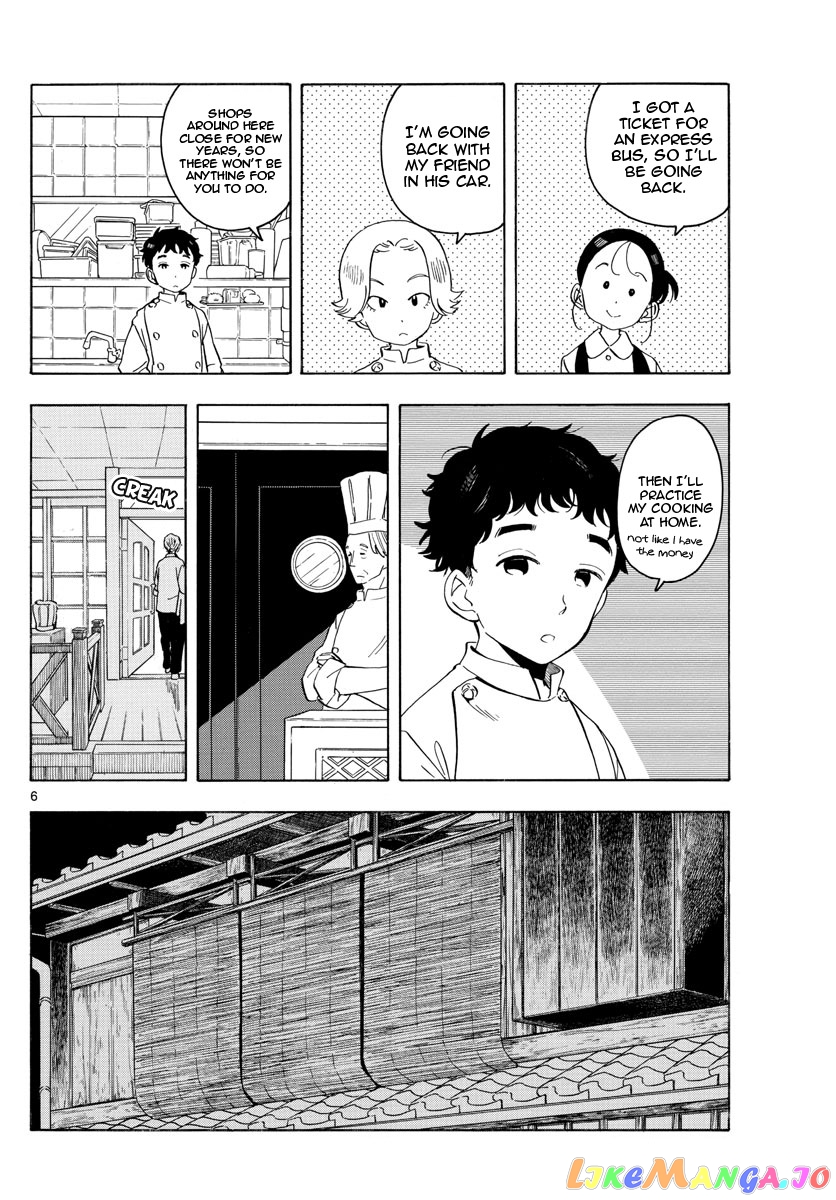 Kiyo in Kyoto: From the Maiko House chapter 163 - page 6