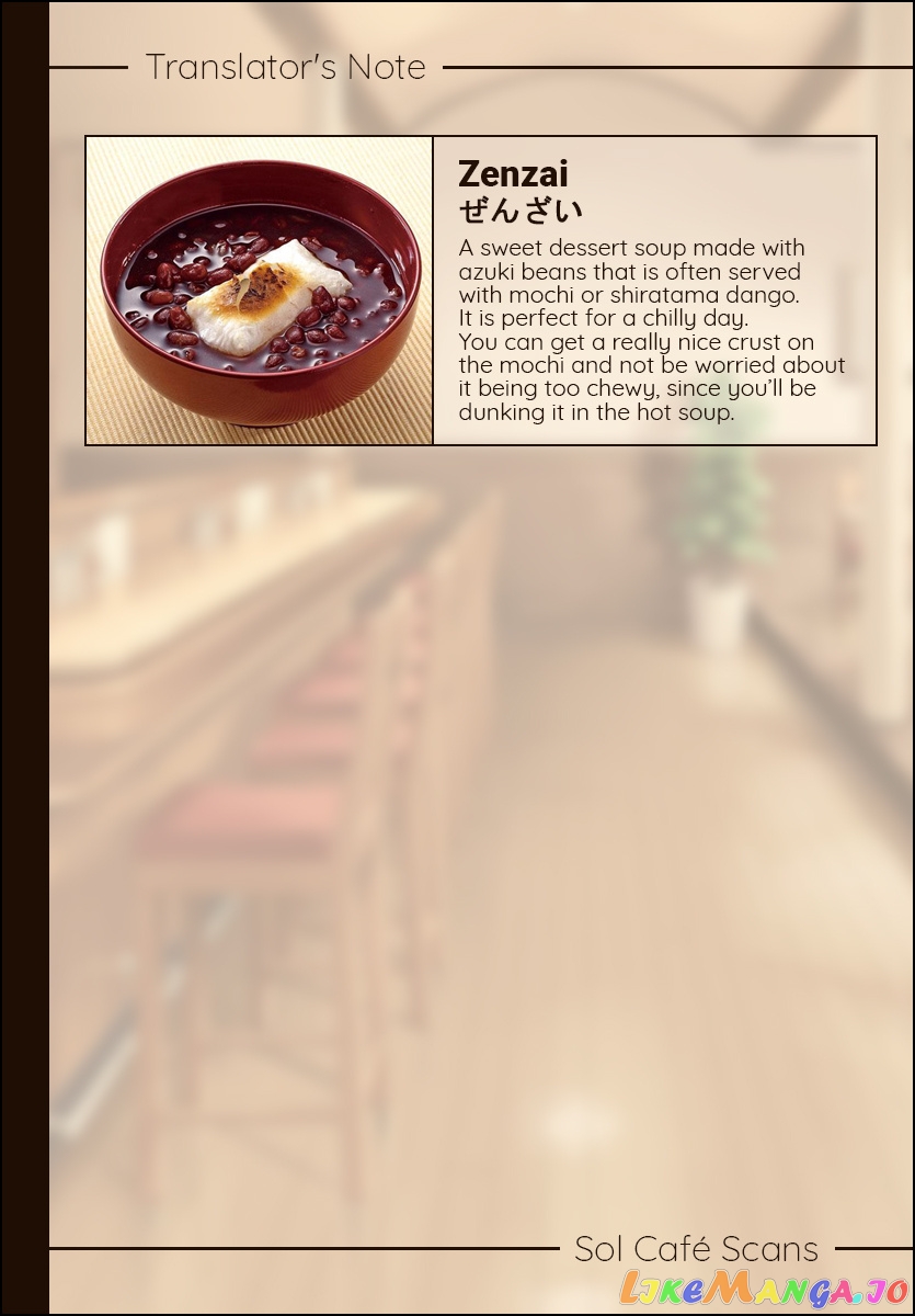 Kiyo in Kyoto: From the Maiko House chapter 117 - page 11