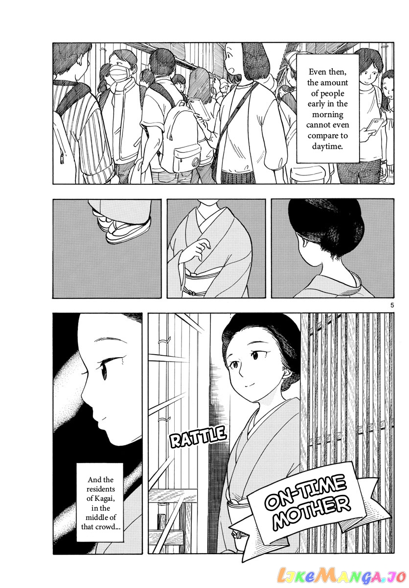 Kiyo in Kyoto: From the Maiko House chapter 117 - page 5