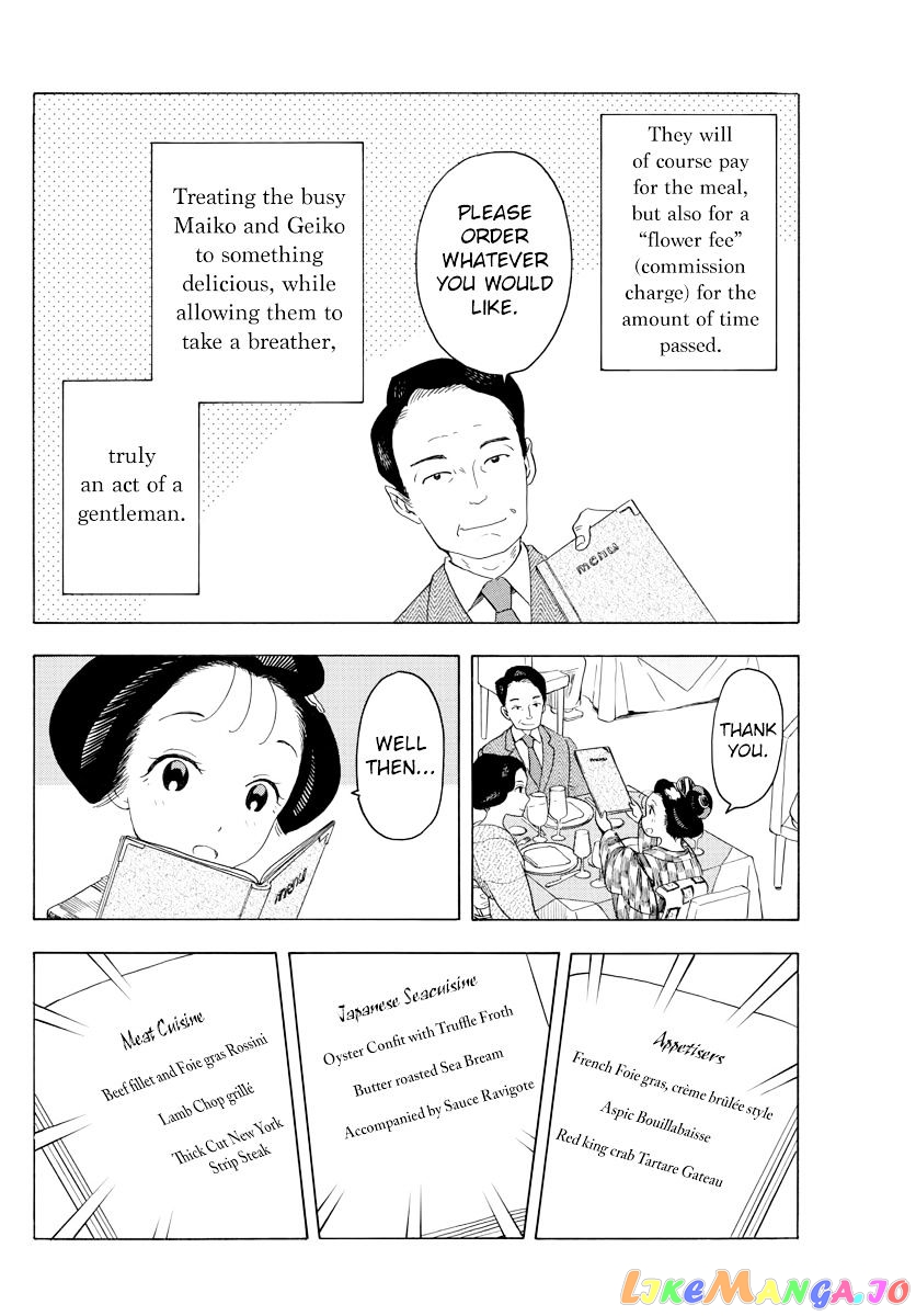 Kiyo in Kyoto: From the Maiko House chapter 40 - page 4