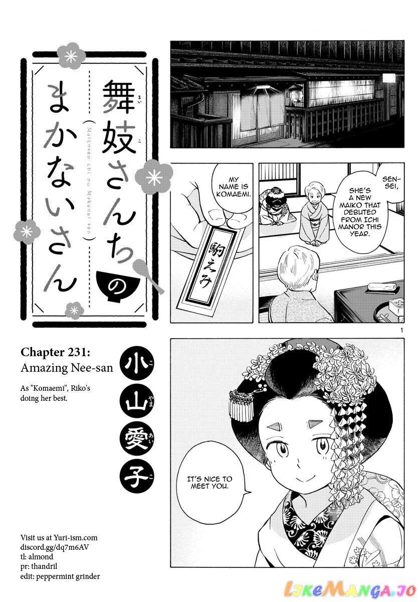 Kiyo in Kyoto: From the Maiko House chapter 231 - page 1