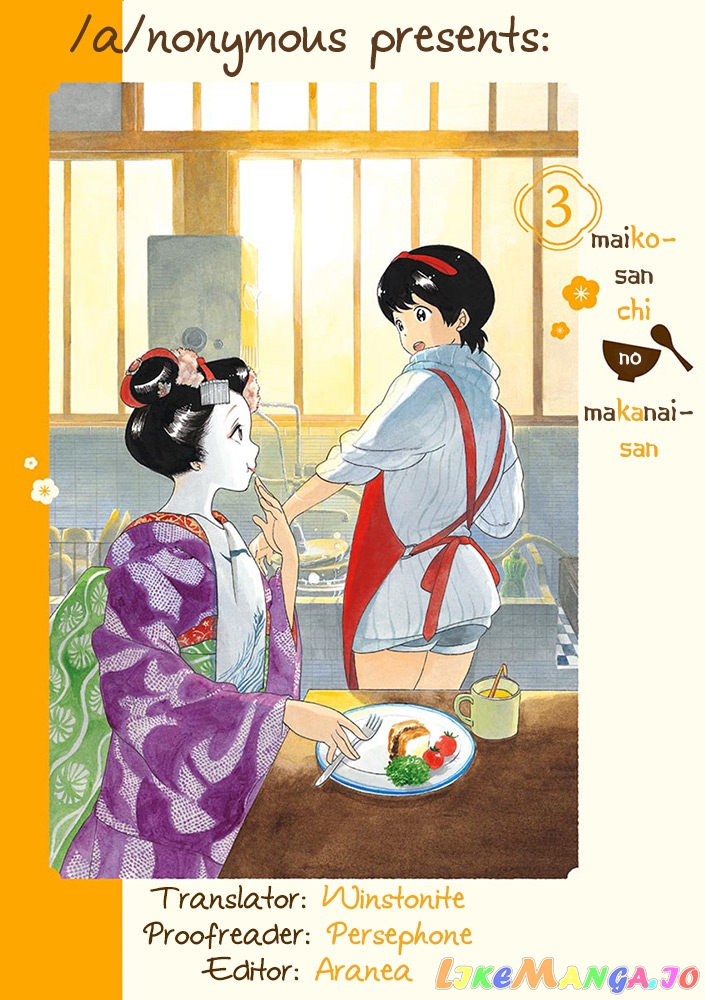 Kiyo in Kyoto: From the Maiko House chapter 42 - page 11