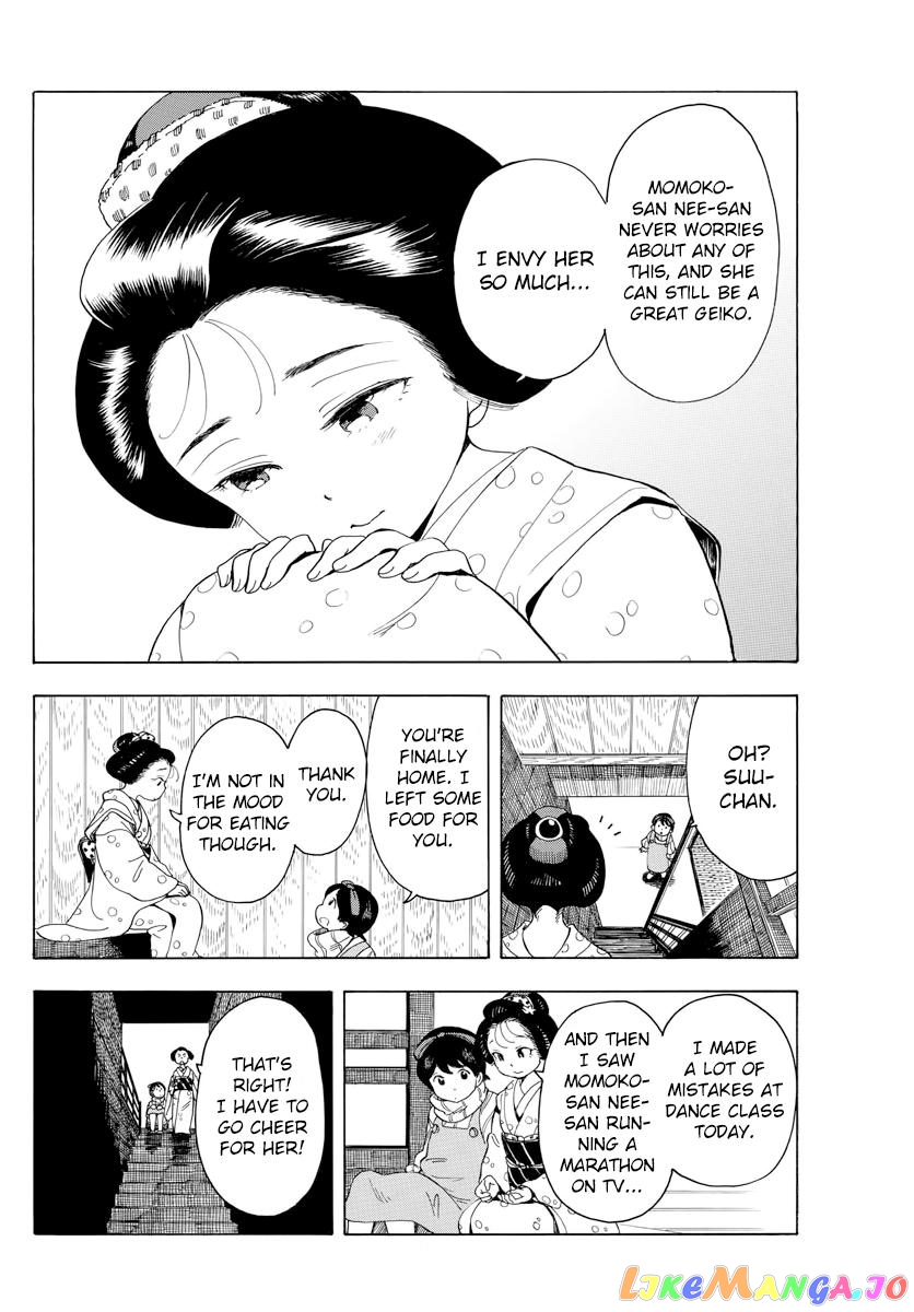 Kiyo in Kyoto: From the Maiko House chapter 43 - page 6