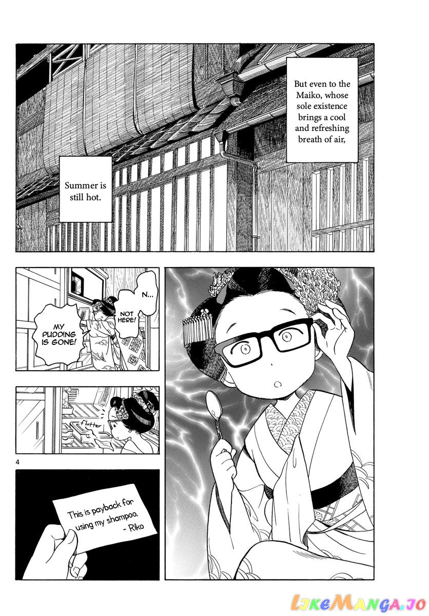 Kiyo in Kyoto: From the Maiko House chapter 123 - page 4