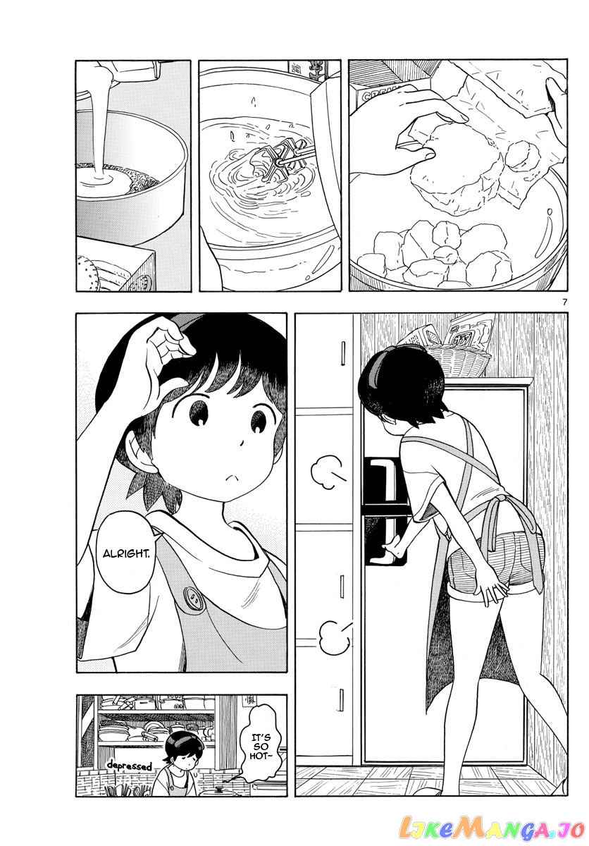 Kiyo in Kyoto: From the Maiko House chapter 123 - page 7