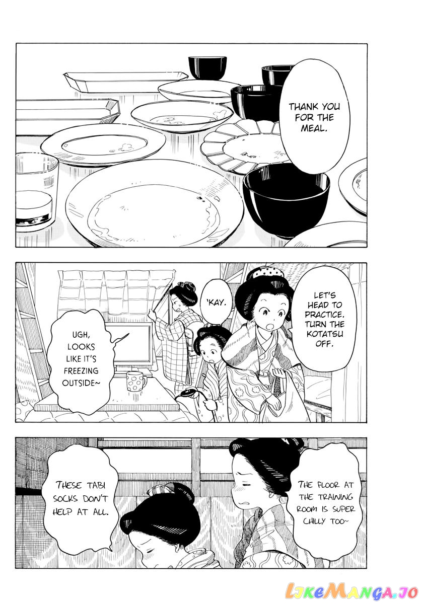 Kiyo in Kyoto: From the Maiko House chapter 44 - page 4