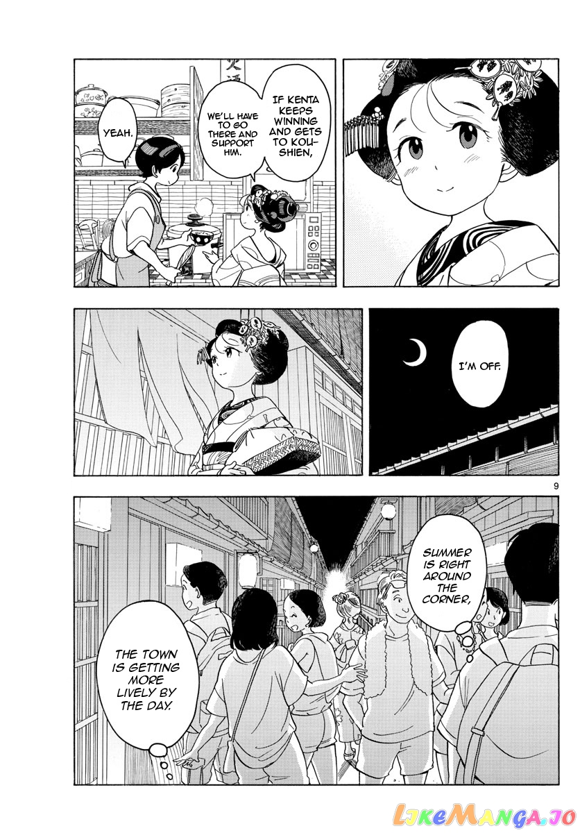 Kiyo in Kyoto: From the Maiko House chapter 124 - page 9