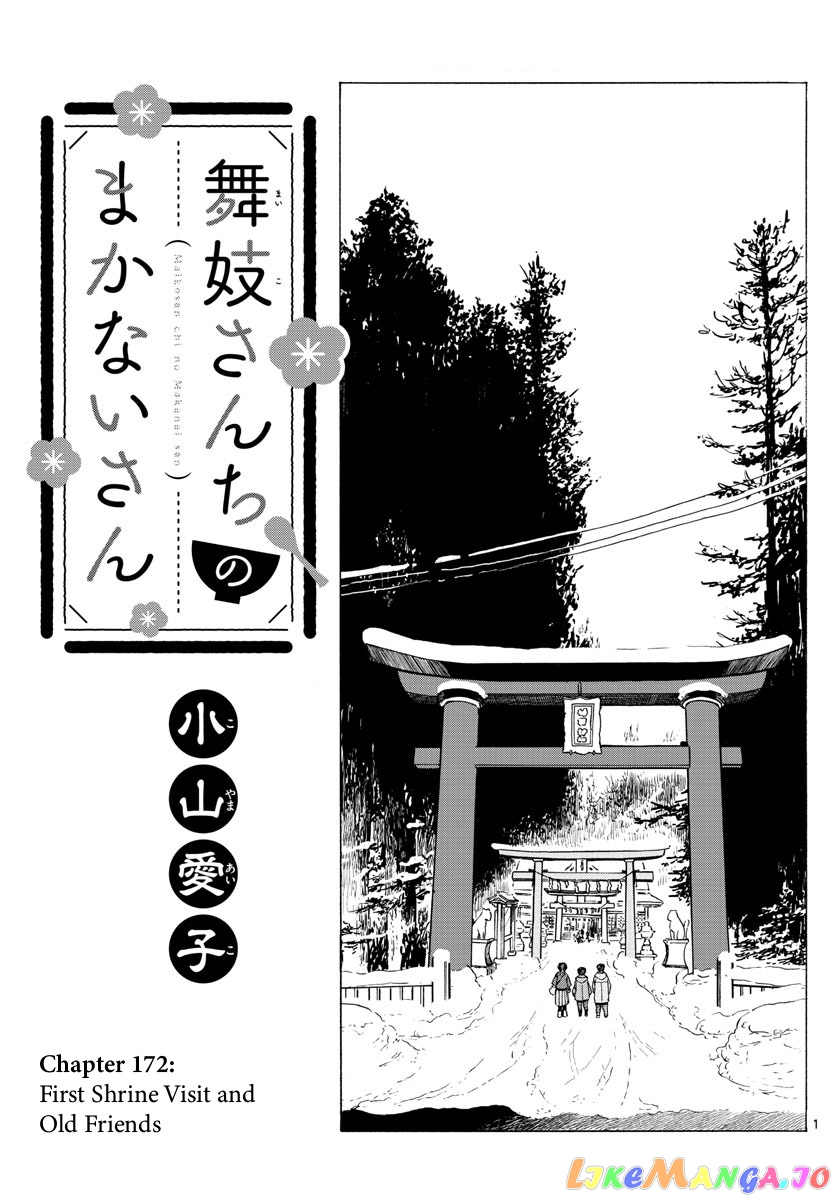 Kiyo in Kyoto: From the Maiko House chapter 172 - page 1