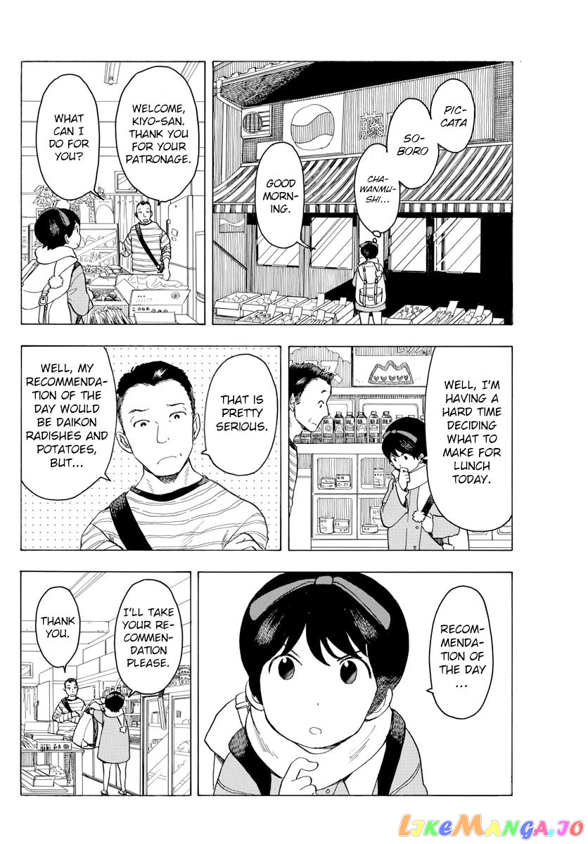 Kiyo in Kyoto: From the Maiko House chapter 46 - page 4