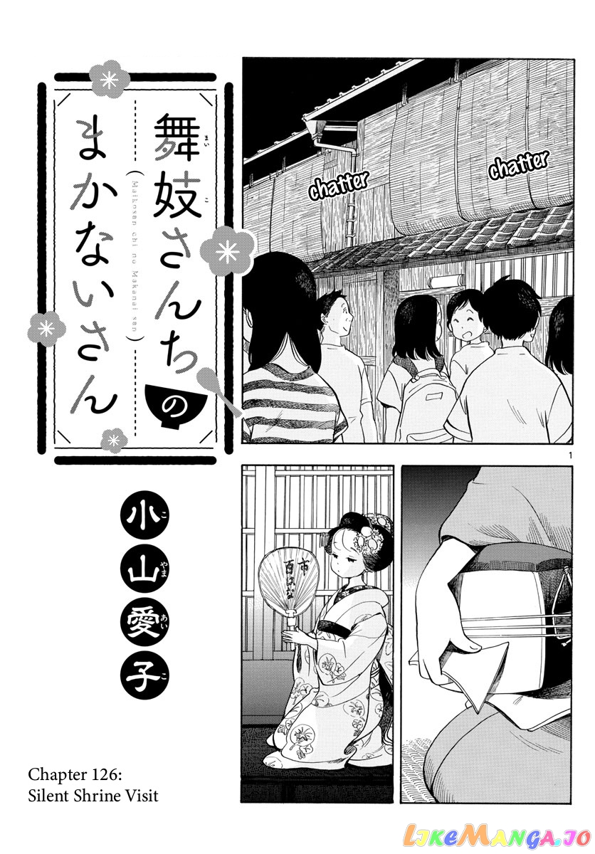 Kiyo in Kyoto: From the Maiko House chapter 126 - page 1