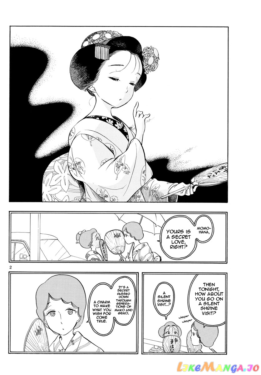 Kiyo in Kyoto: From the Maiko House chapter 126 - page 2