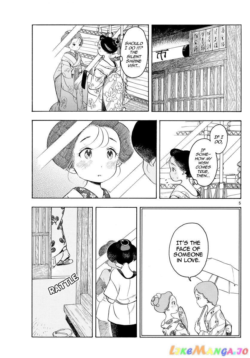 Kiyo in Kyoto: From the Maiko House chapter 126 - page 5