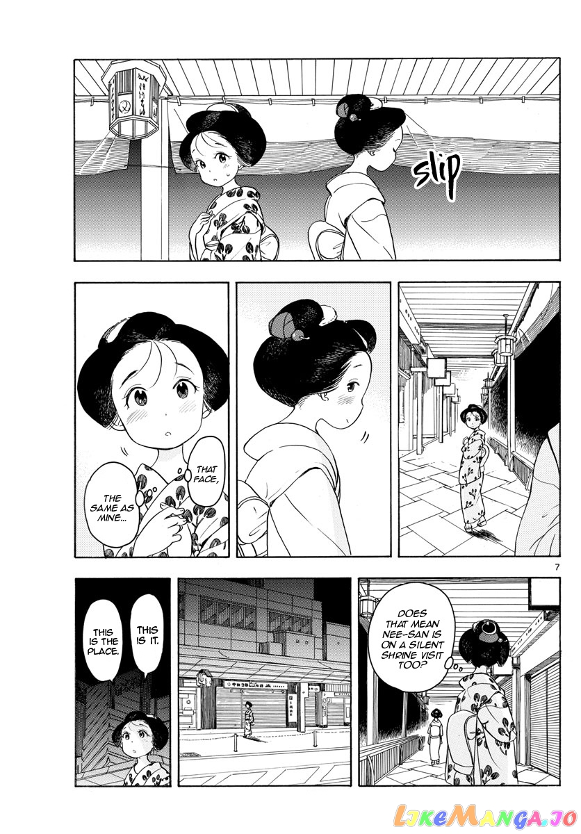 Kiyo in Kyoto: From the Maiko House chapter 126 - page 7