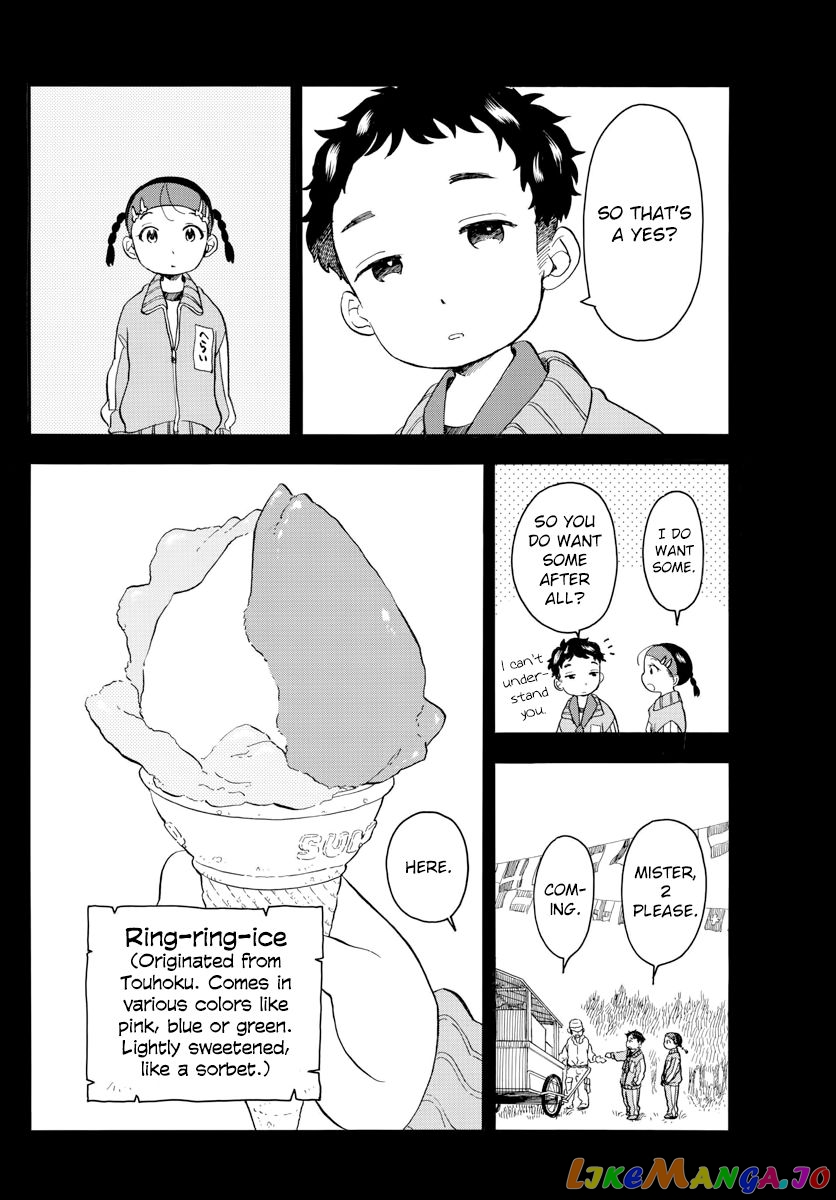 Kiyo in Kyoto: From the Maiko House chapter 48 - page 4