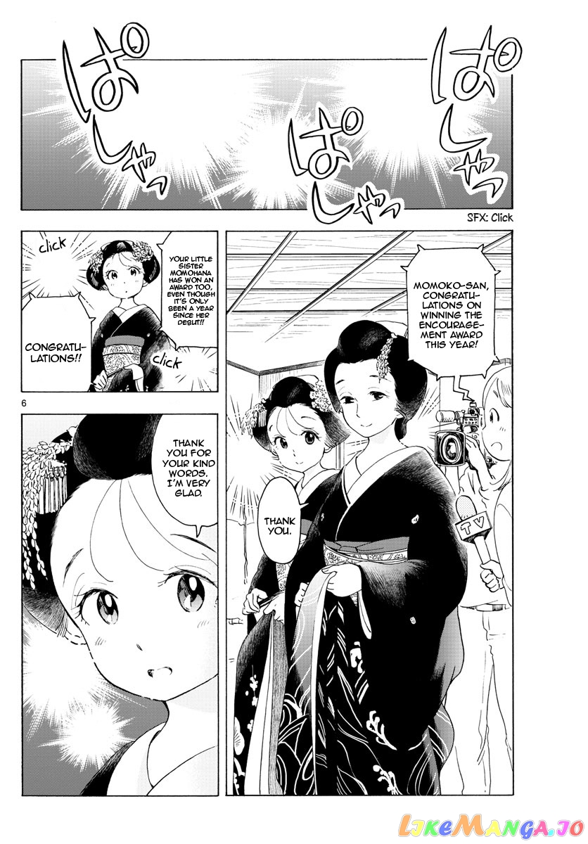 Kiyo in Kyoto: From the Maiko House chapter 174 - page 6