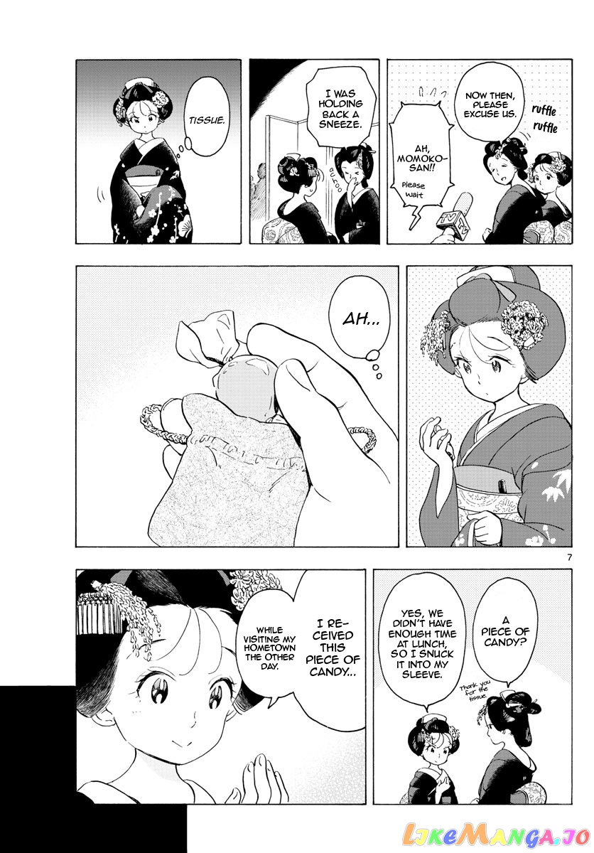 Kiyo in Kyoto: From the Maiko House chapter 174 - page 7