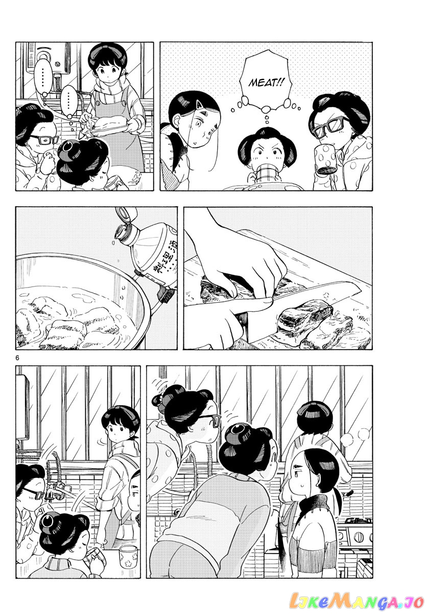 Kiyo in Kyoto: From the Maiko House chapter 175 - page 6