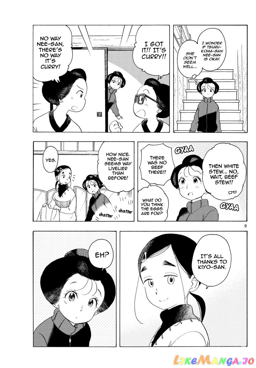 Kiyo in Kyoto: From the Maiko House chapter 175 - page 9