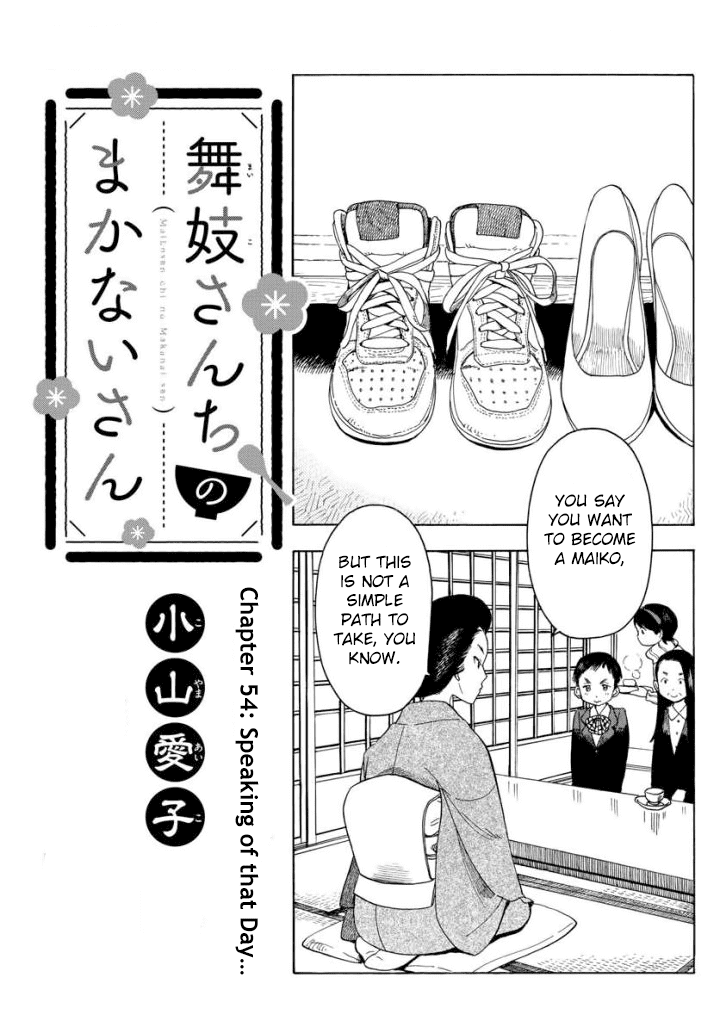 Kiyo in Kyoto: From the Maiko House chapter 54 - page 1