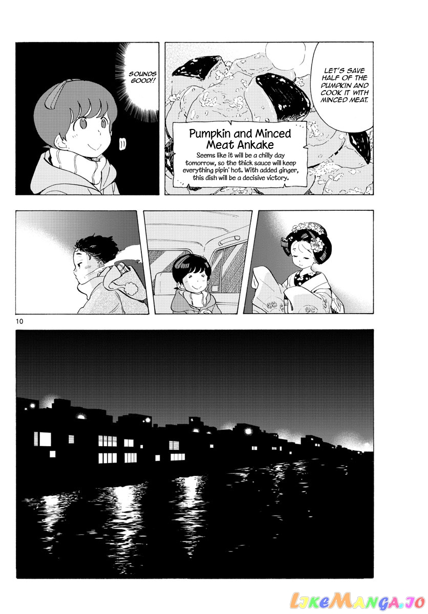 Kiyo in Kyoto: From the Maiko House chapter 184 - page 10