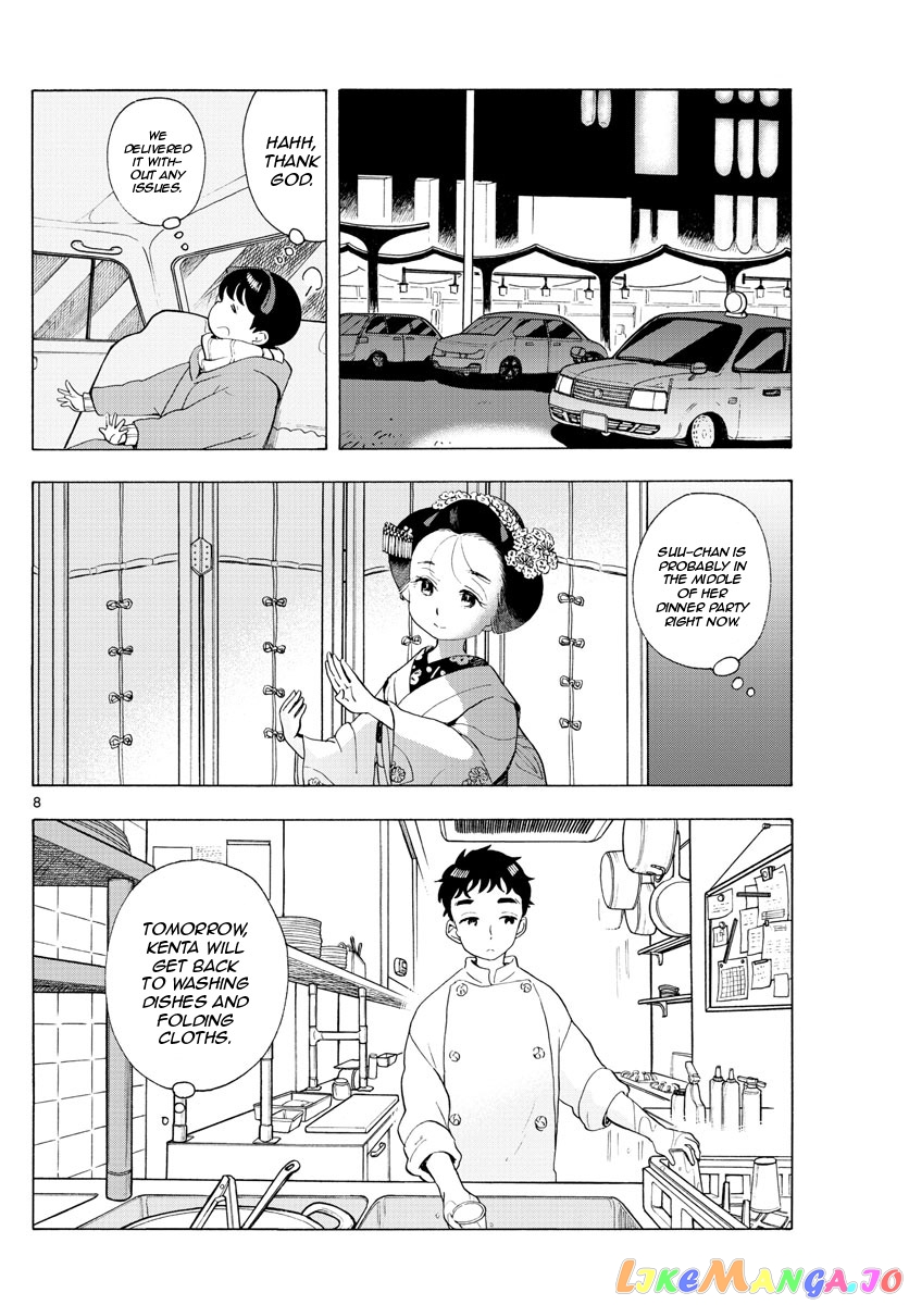 Kiyo in Kyoto: From the Maiko House chapter 184 - page 8