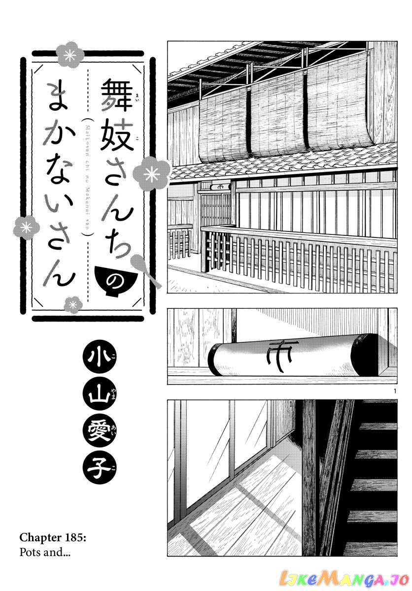 Kiyo in Kyoto: From the Maiko House chapter 185 - page 1