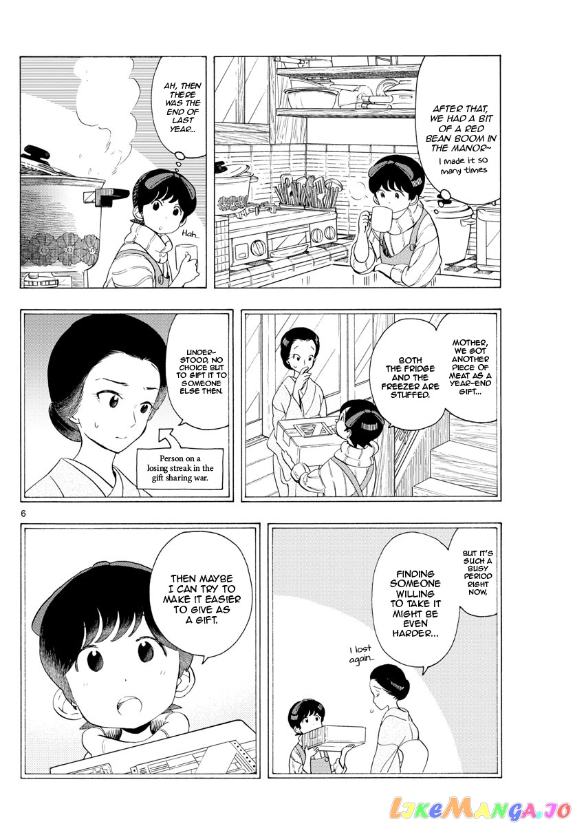 Kiyo in Kyoto: From the Maiko House chapter 185 - page 6