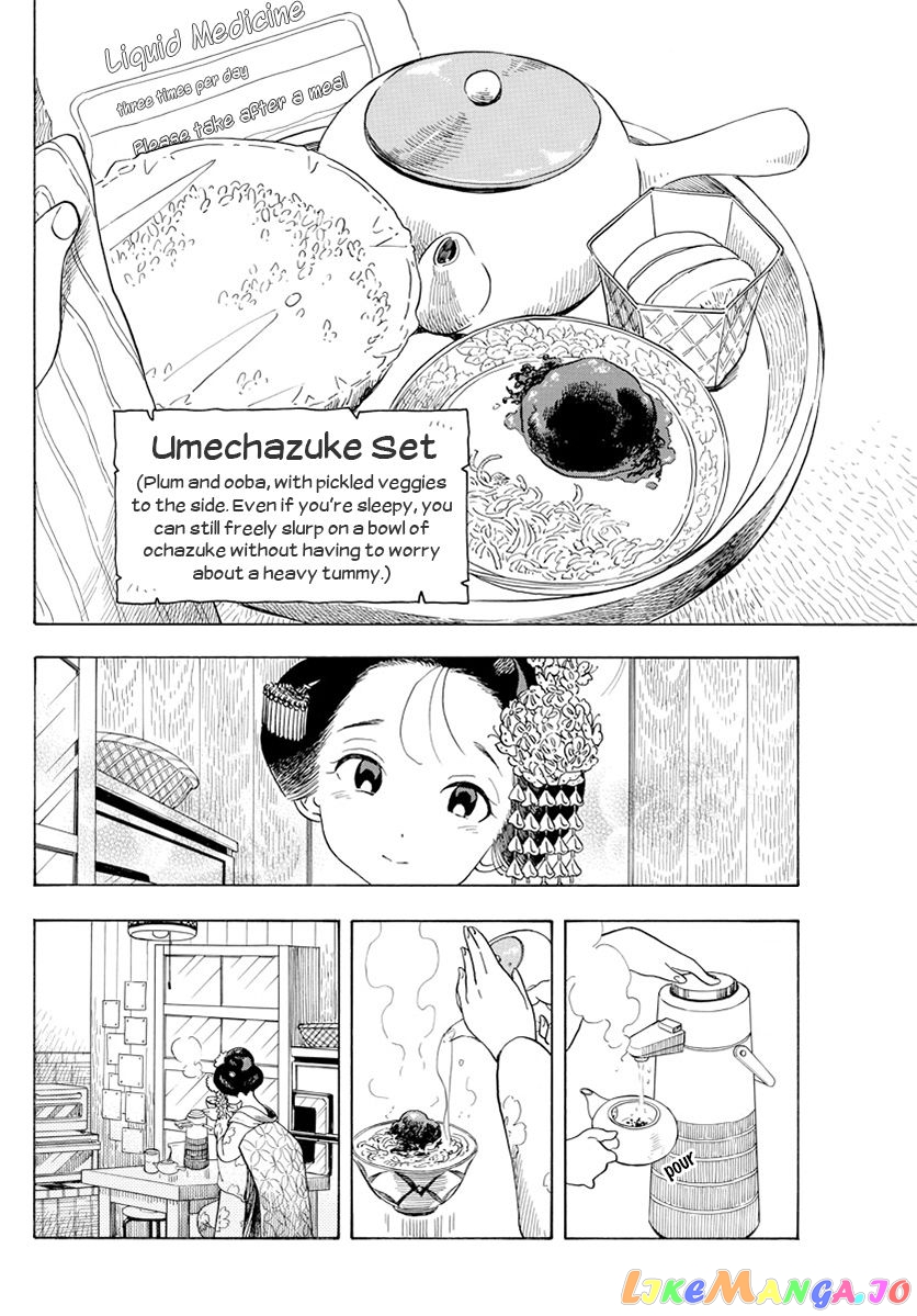 Kiyo in Kyoto: From the Maiko House chapter 66 - page 10