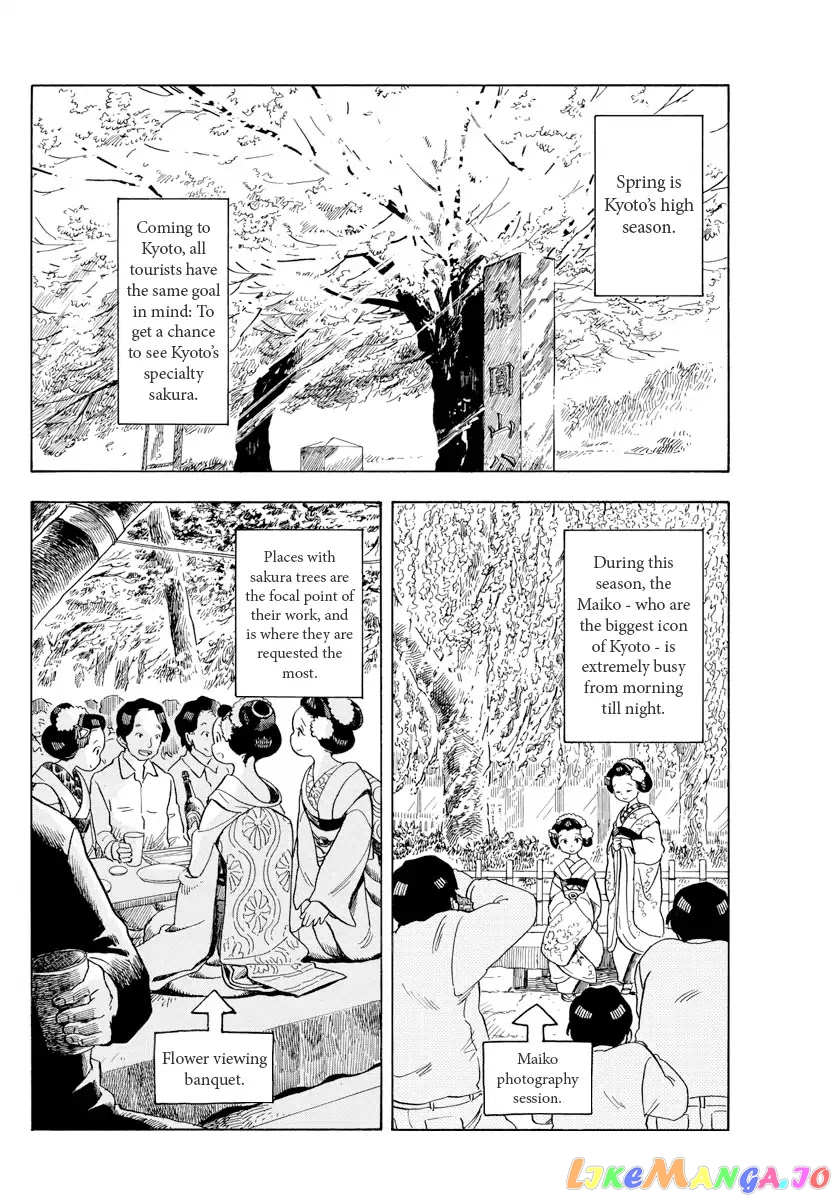 Kiyo in Kyoto: From the Maiko House chapter 67 - page 2