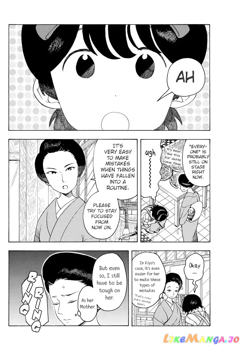 Kiyo in Kyoto: From the Maiko House chapter 72 - page 4