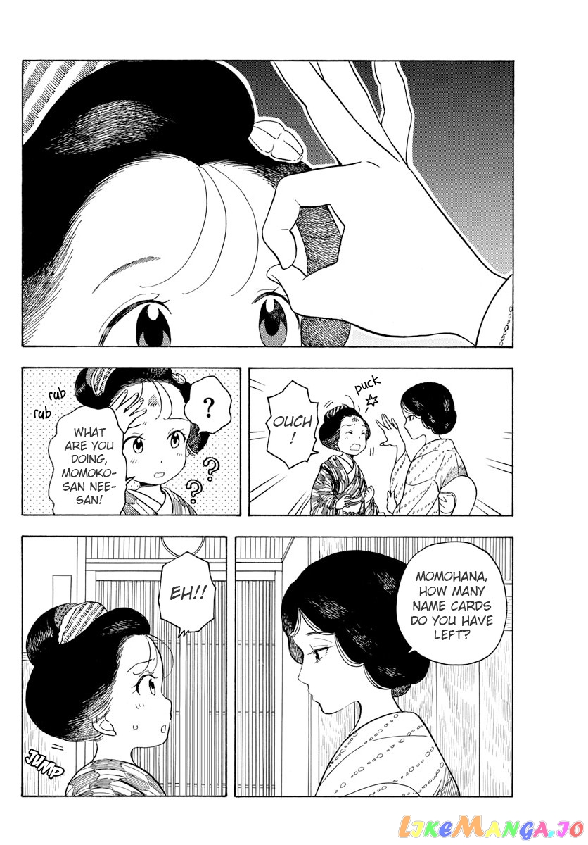 Kiyo in Kyoto: From the Maiko House chapter 74 - page 2