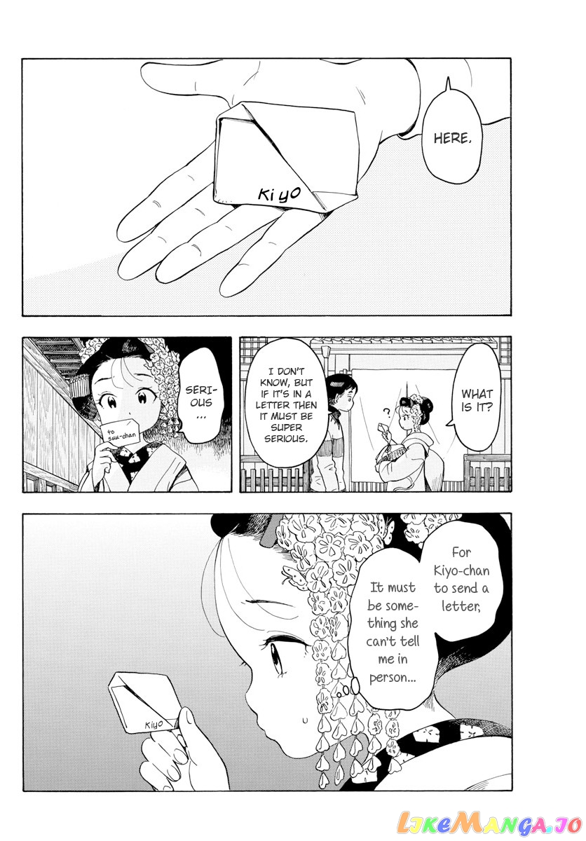 Kiyo in Kyoto: From the Maiko House chapter 75 - page 2