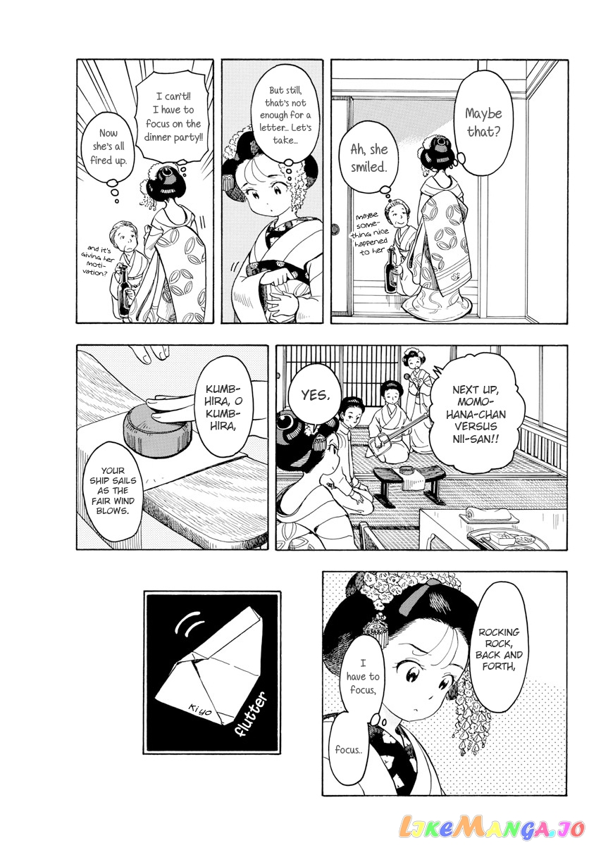 Kiyo in Kyoto: From the Maiko House chapter 75 - page 7