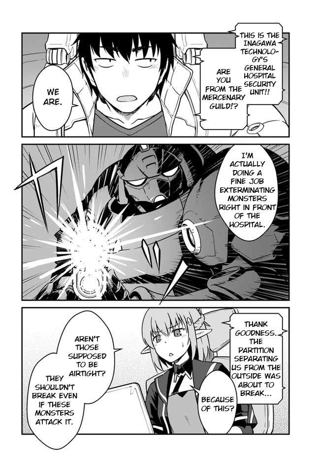 Mezametara Saikyou Soubi To Uchuusen-Mochi Datta No De, Ikkodate Mezashite Youhei Toshite Jiyuu Ni Ikitai chapter 19.2 - page 8