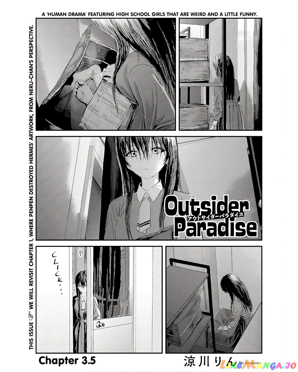 Outsider Paradise chapter 3.5 - page 1