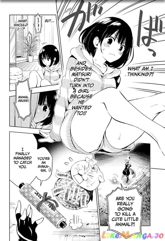 Ayakashi Triangle chapter 3 - page 16