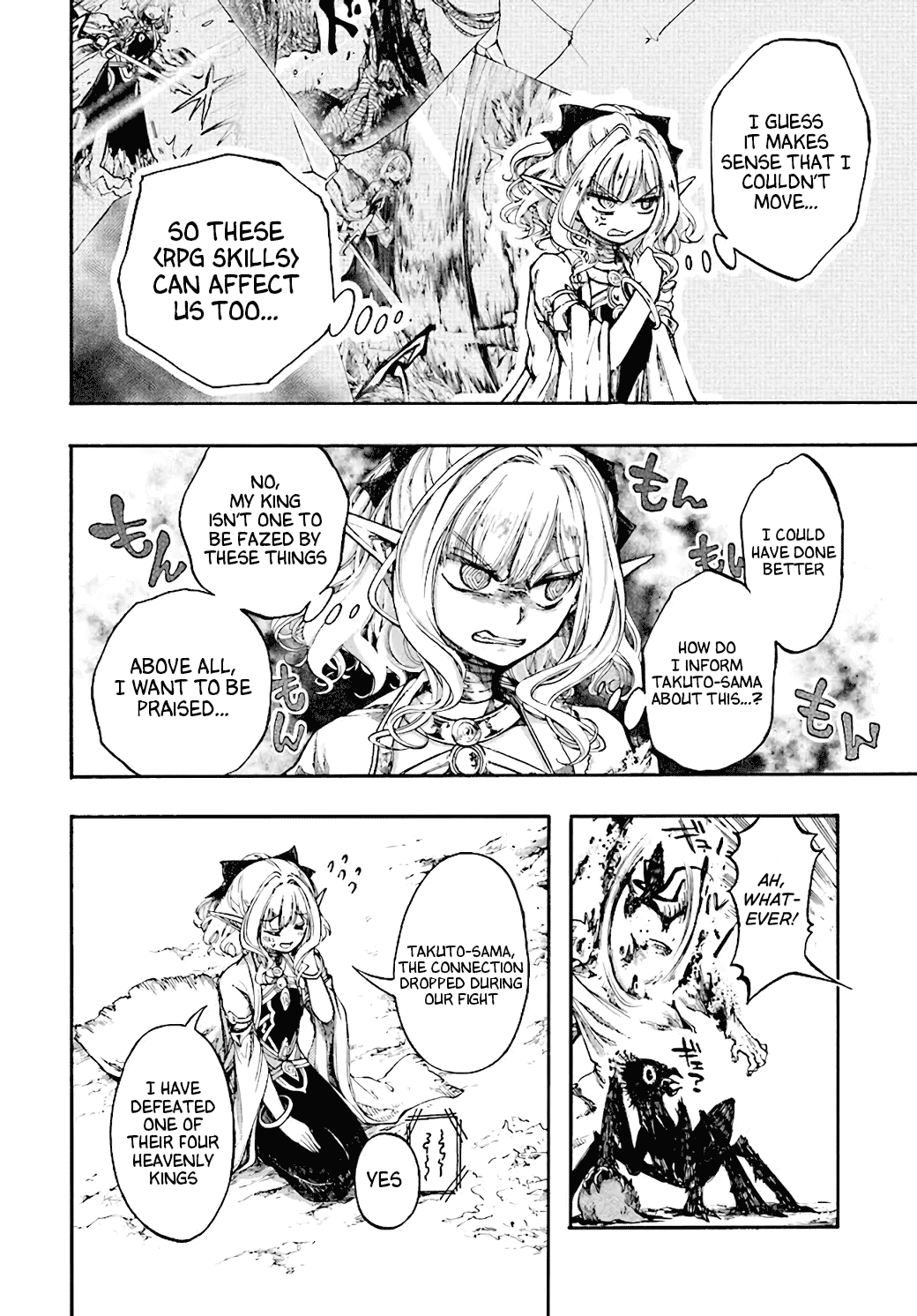 Isekai Apocalypse MYNOGHRA ~The conquest of the world starts with the civilization of ruin~ chapter 17 - page 31