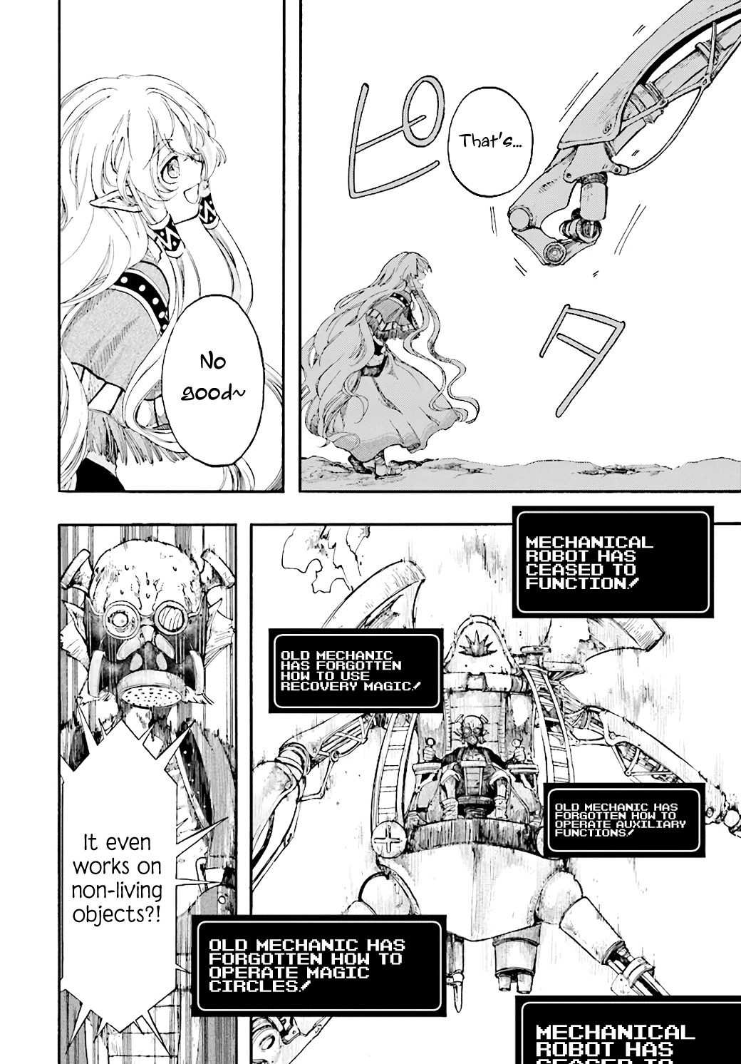 Isekai Apocalypse MYNOGHRA ~The conquest of the world starts with the civilization of ruin~ chapter 22 - page 16