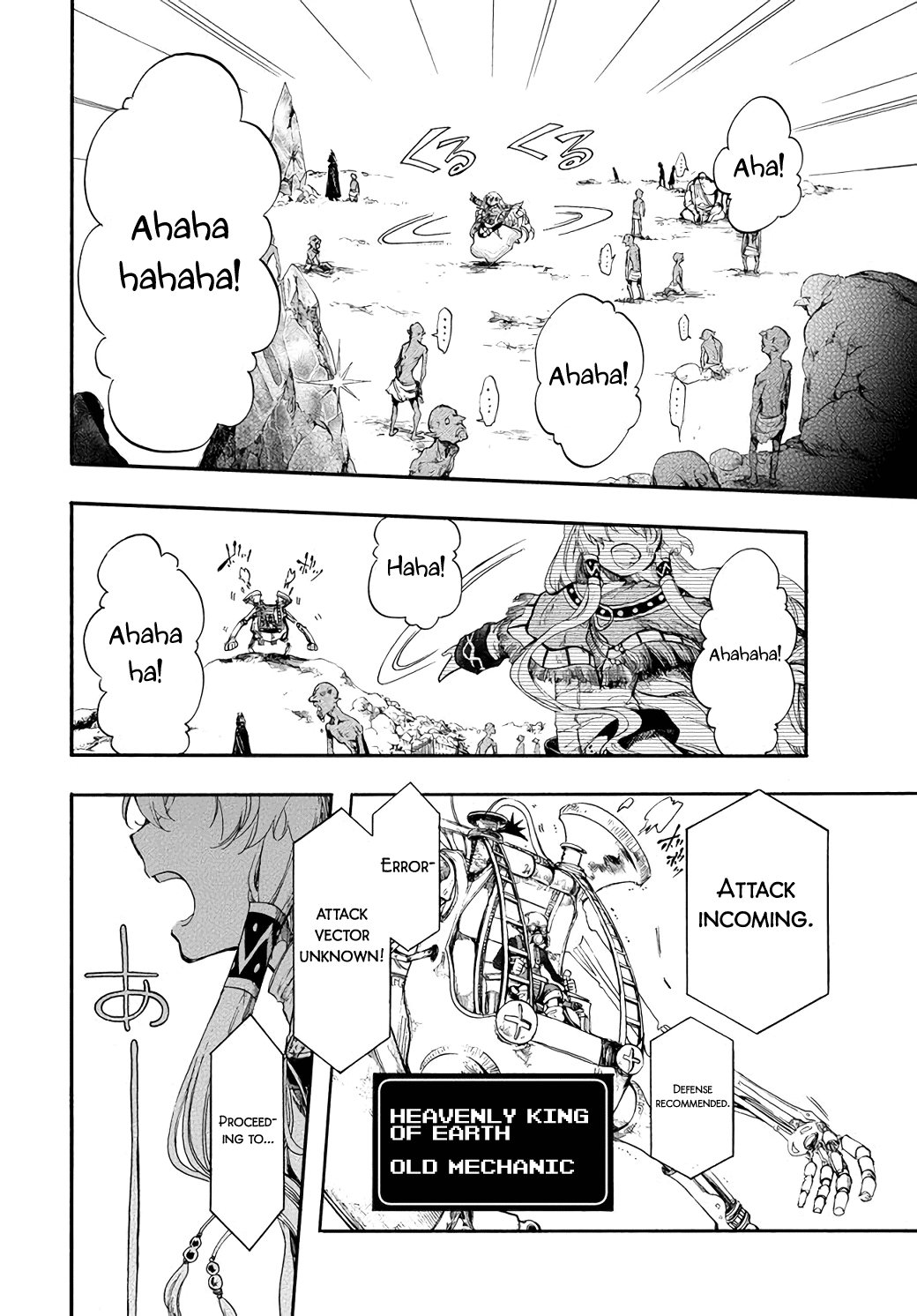 Isekai Apocalypse MYNOGHRA ~The conquest of the world starts with the civilization of ruin~ chapter 22 - page 8