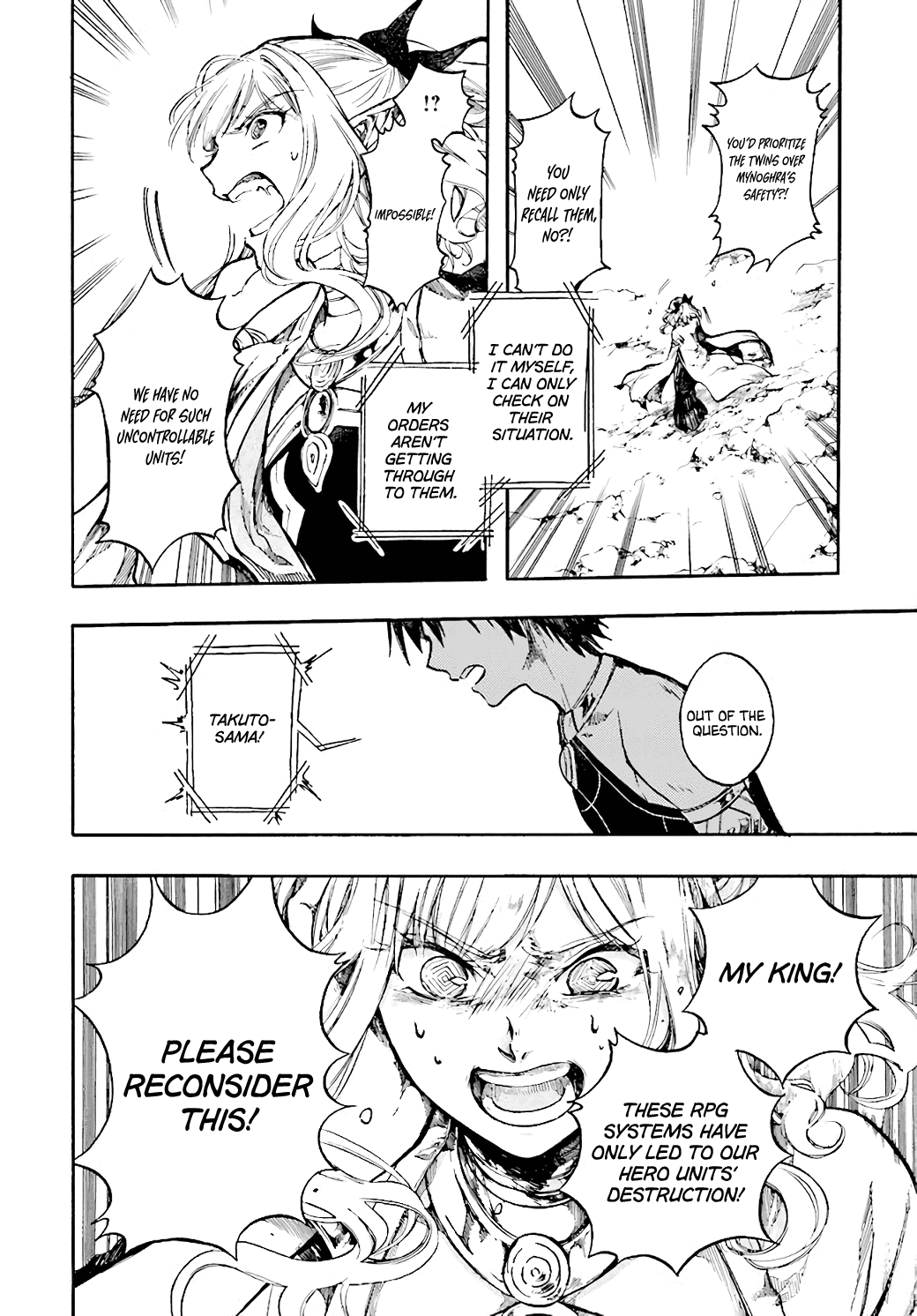 Isekai Apocalypse MYNOGHRA ~The conquest of the world starts with the civilization of ruin~ chapter 22.2 - page 2