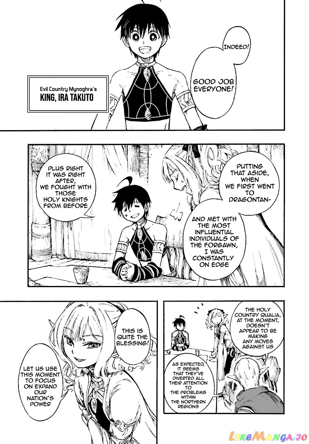 Isekai Apocalypse MYNOGHRA ~The conquest of the world starts with the civilization of ruin~ chapter 11.1 - page 6