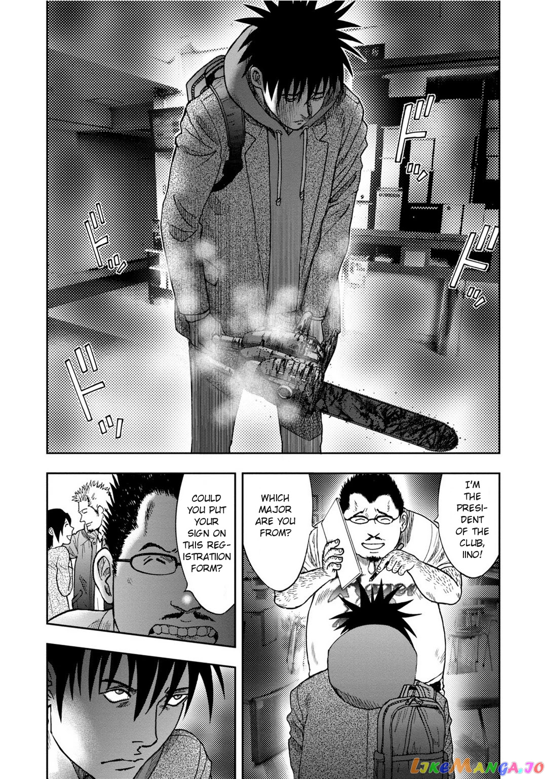 Kichikujima chapter 8 - page 6