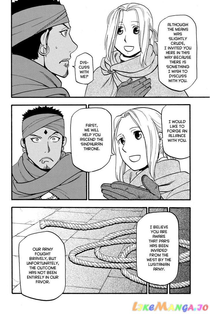 Arslan Senki (ARAKAWA Hiromu) chapter 41 - page 20