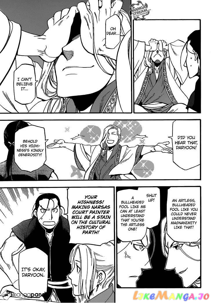 Arslan Senki (ARAKAWA Hiromu) chapter 5 - page 38