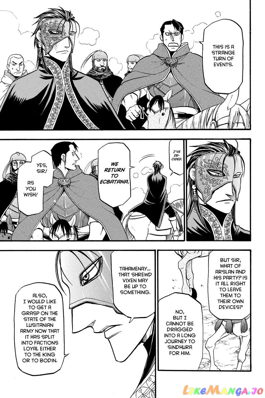 Arslan Senki (ARAKAWA Hiromu) chapter 42 - page 13