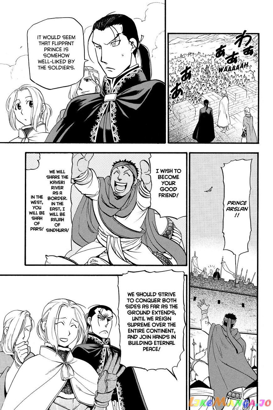 Arslan Senki (ARAKAWA Hiromu) chapter 42 - page 25